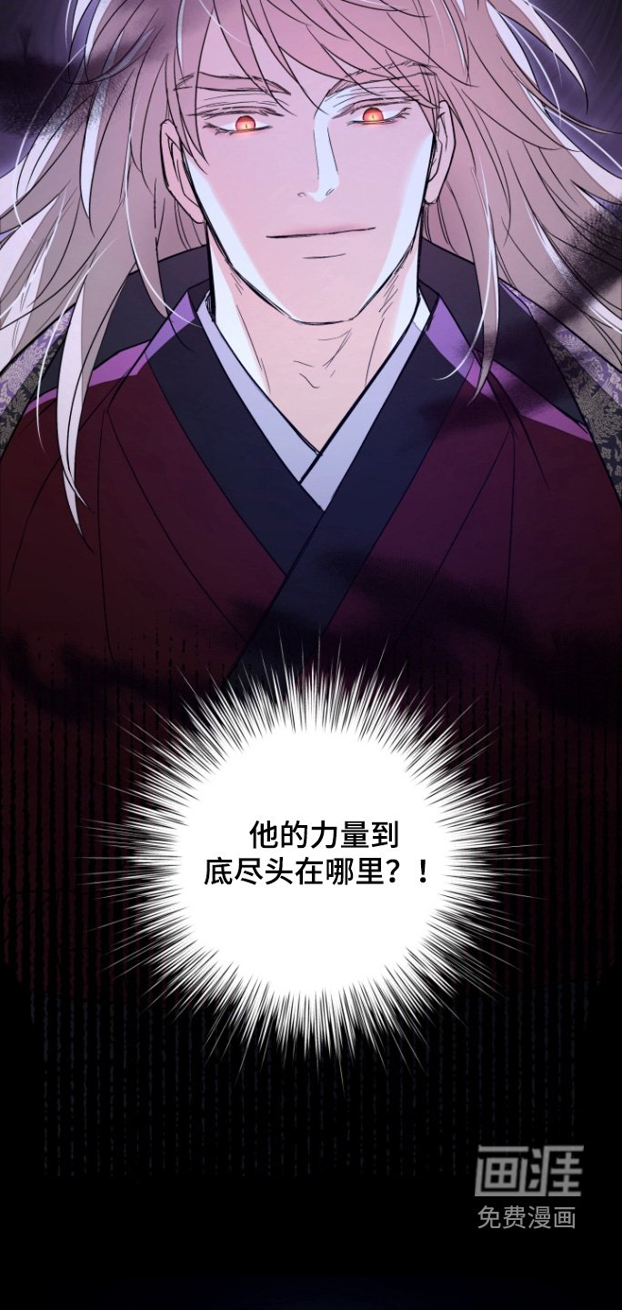 第67章：【第二季】被发现了