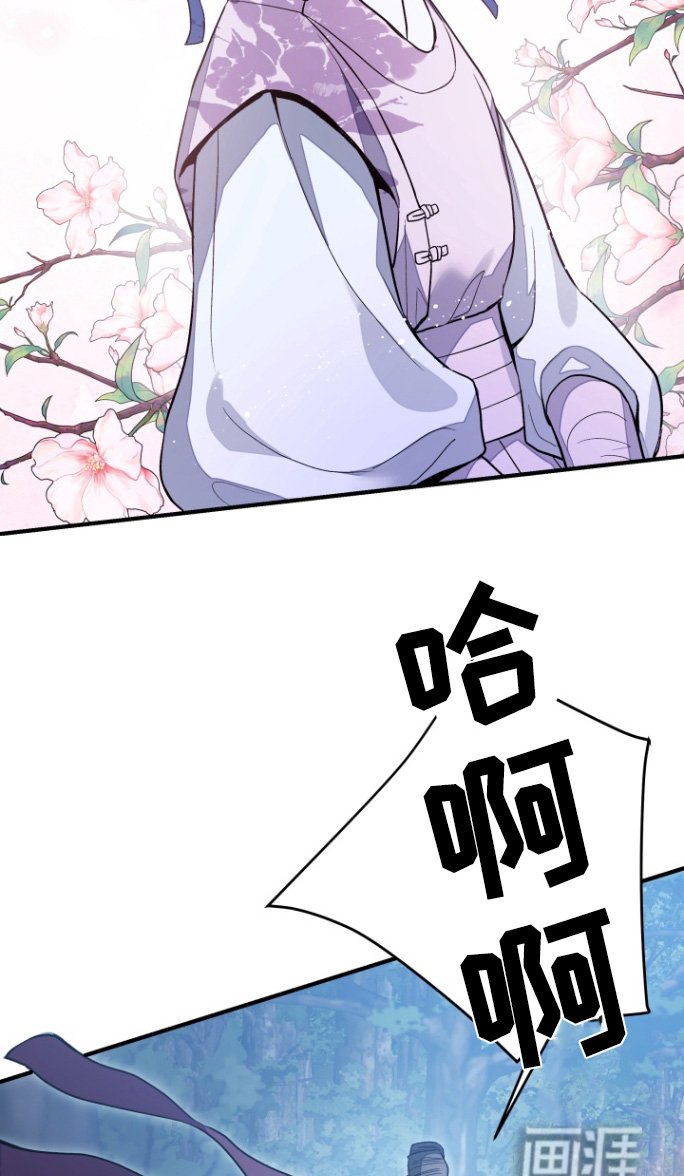 第67章：【第二季】被发现了
