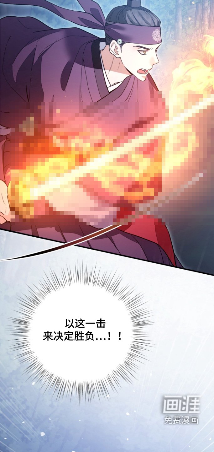 第67章：【第二季】被发现了