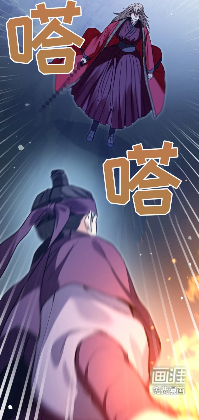 第67章：【第二季】被发现了
