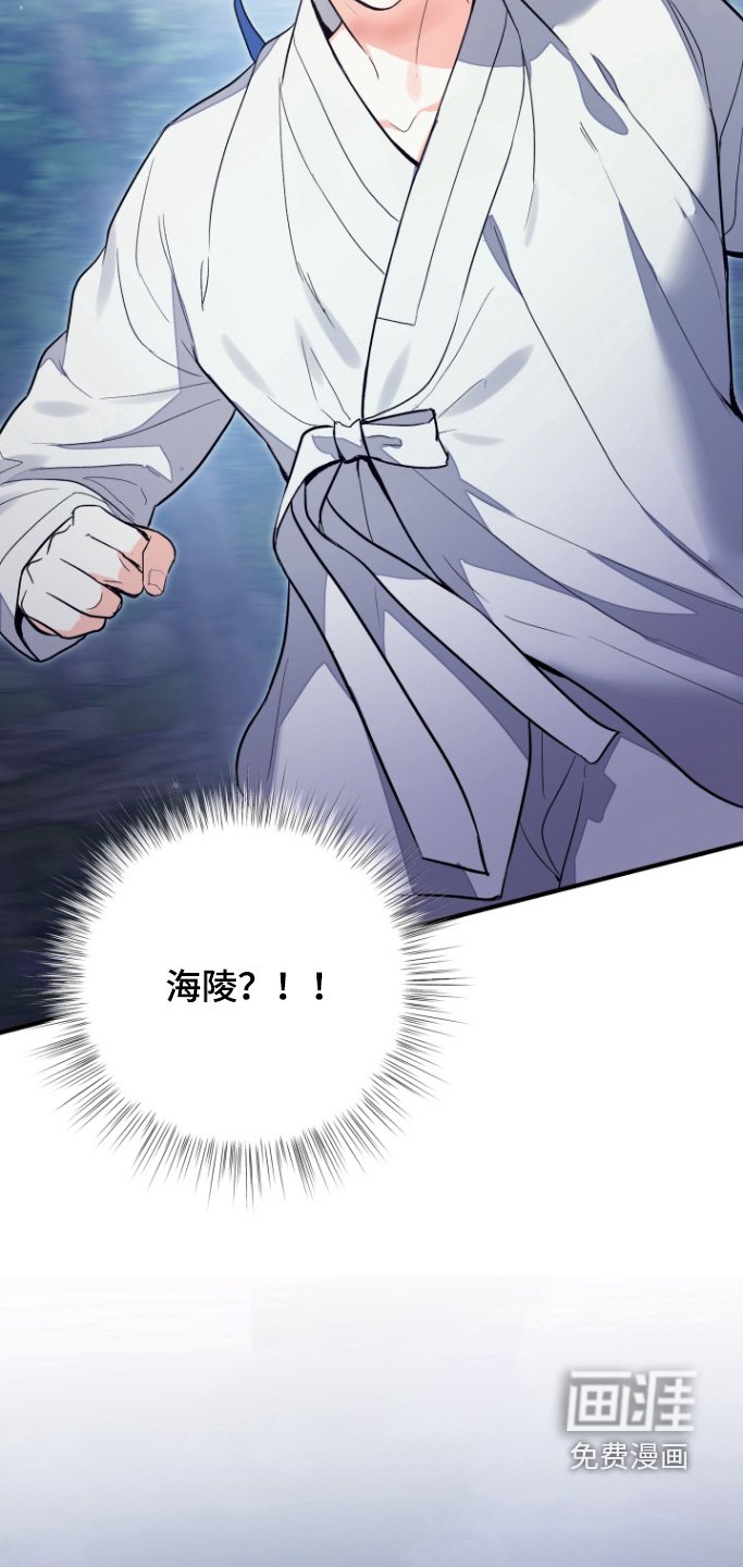 第67章：【第二季】被发现了