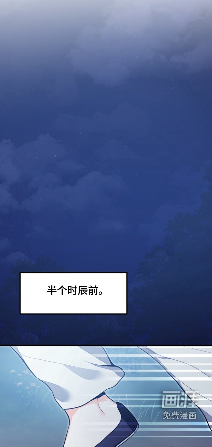 第67章：【第二季】被发现了