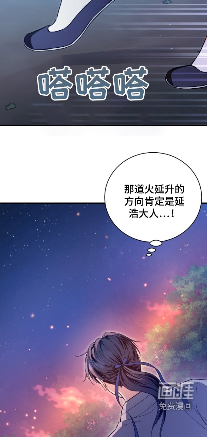 第67章：【第二季】被发现了