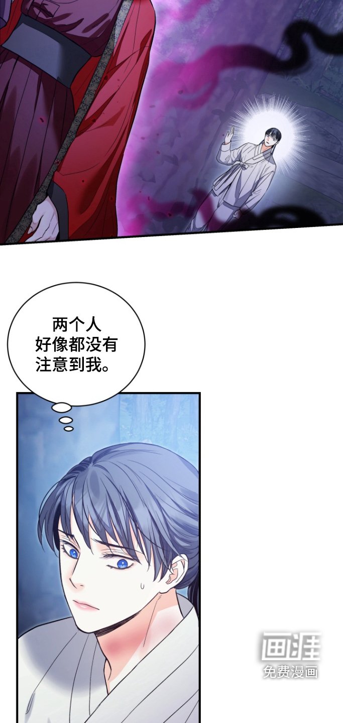 第67章：【第二季】被发现了