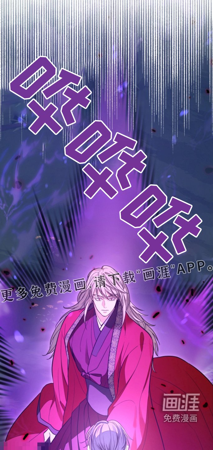 第68章：【第二季】你没事吧