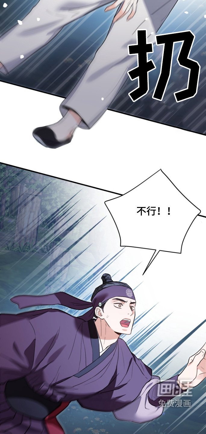 第68章：【第二季】你没事吧