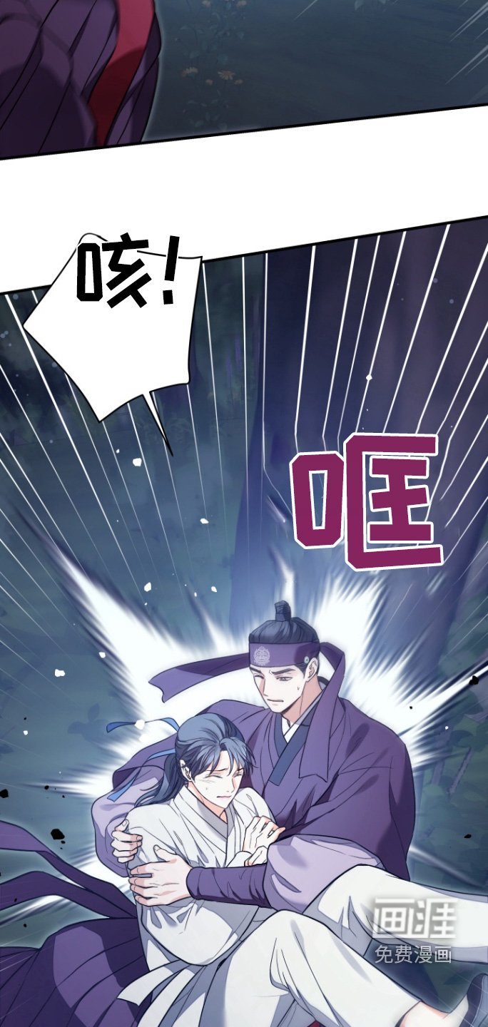 第68章：【第二季】你没事吧