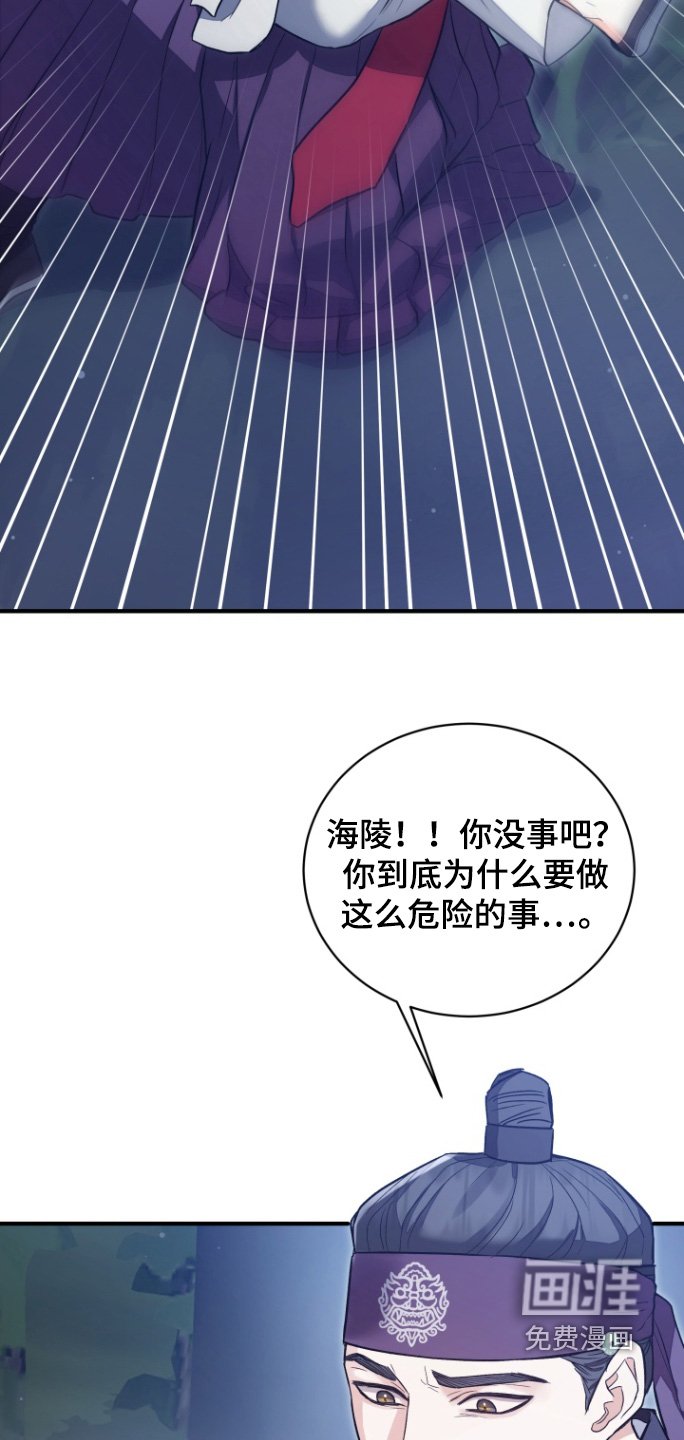 第68章：【第二季】你没事吧