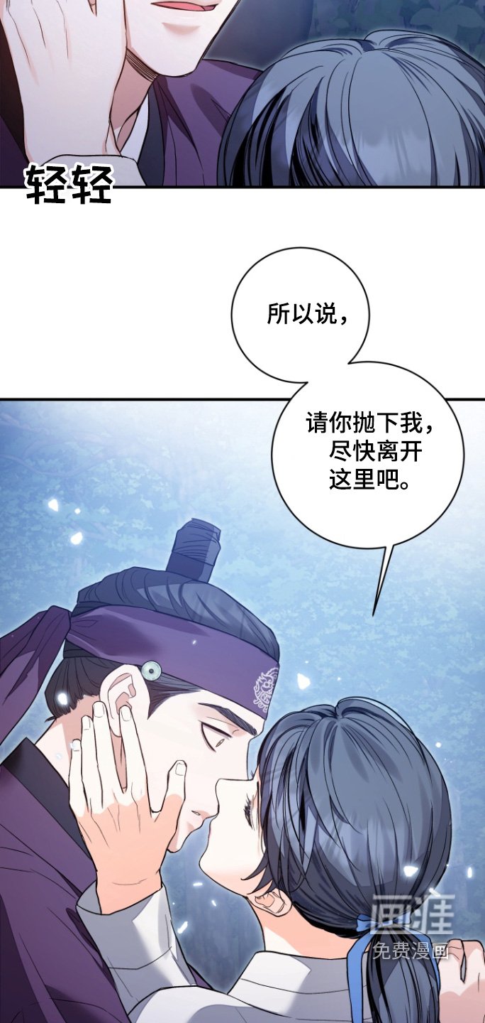 第68章：【第二季】你没事吧