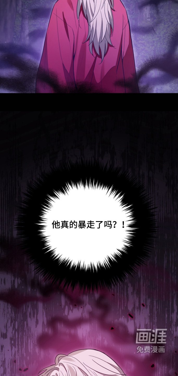 第68章：【第二季】你没事吧