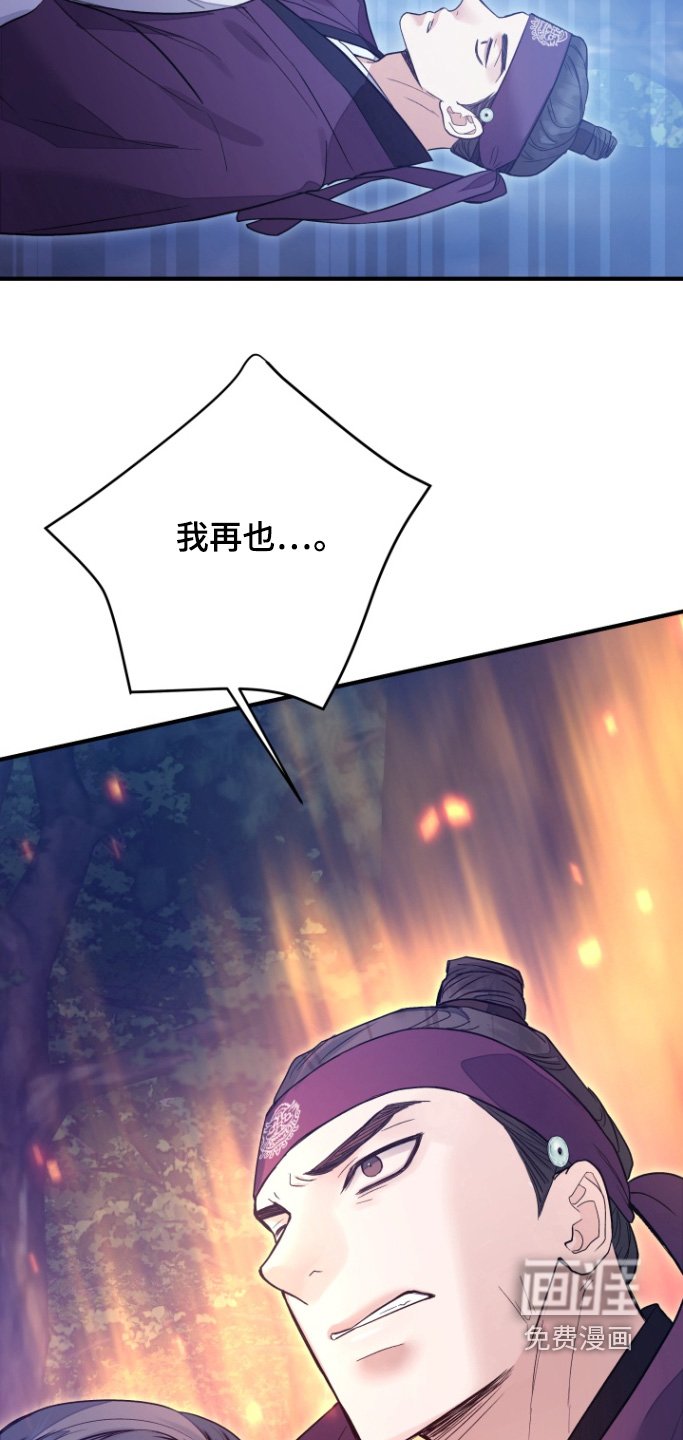 第68章：【第二季】你没事吧