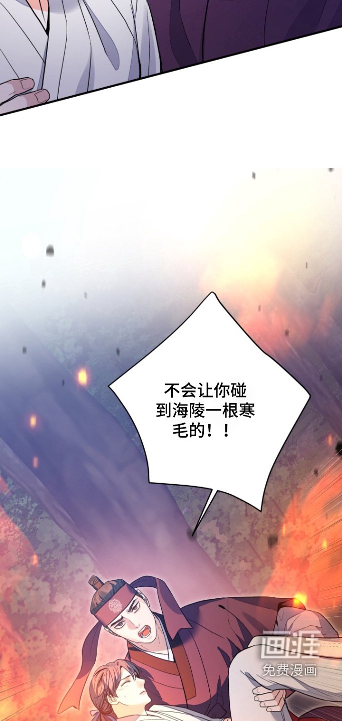 第68章：【第二季】你没事吧