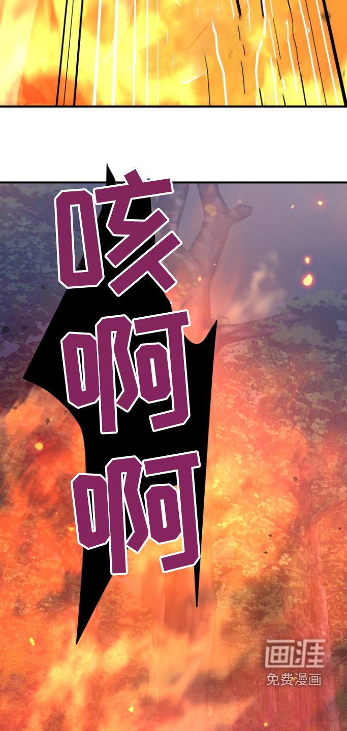 第68章：【第二季】你没事吧