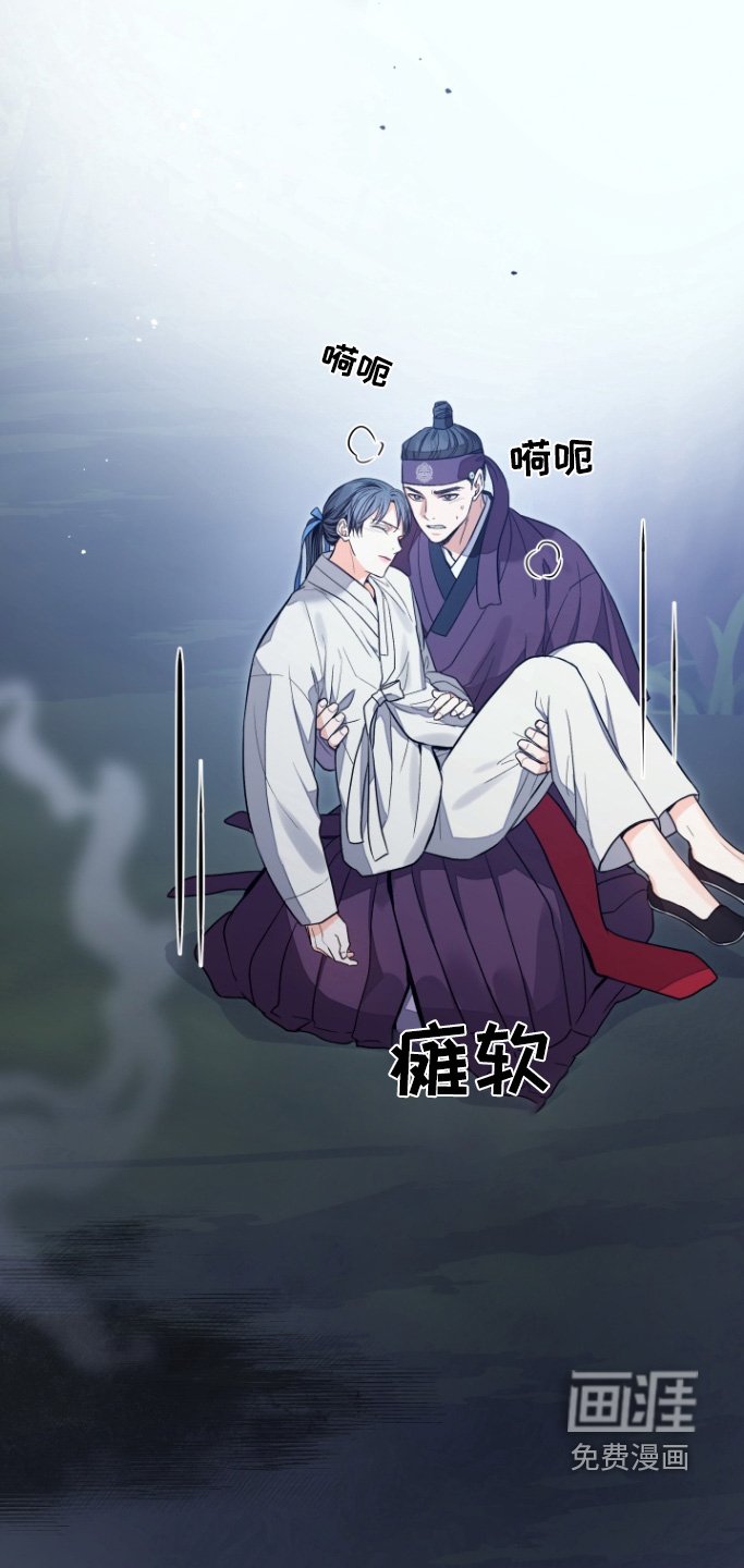 第68章：【第二季】你没事吧