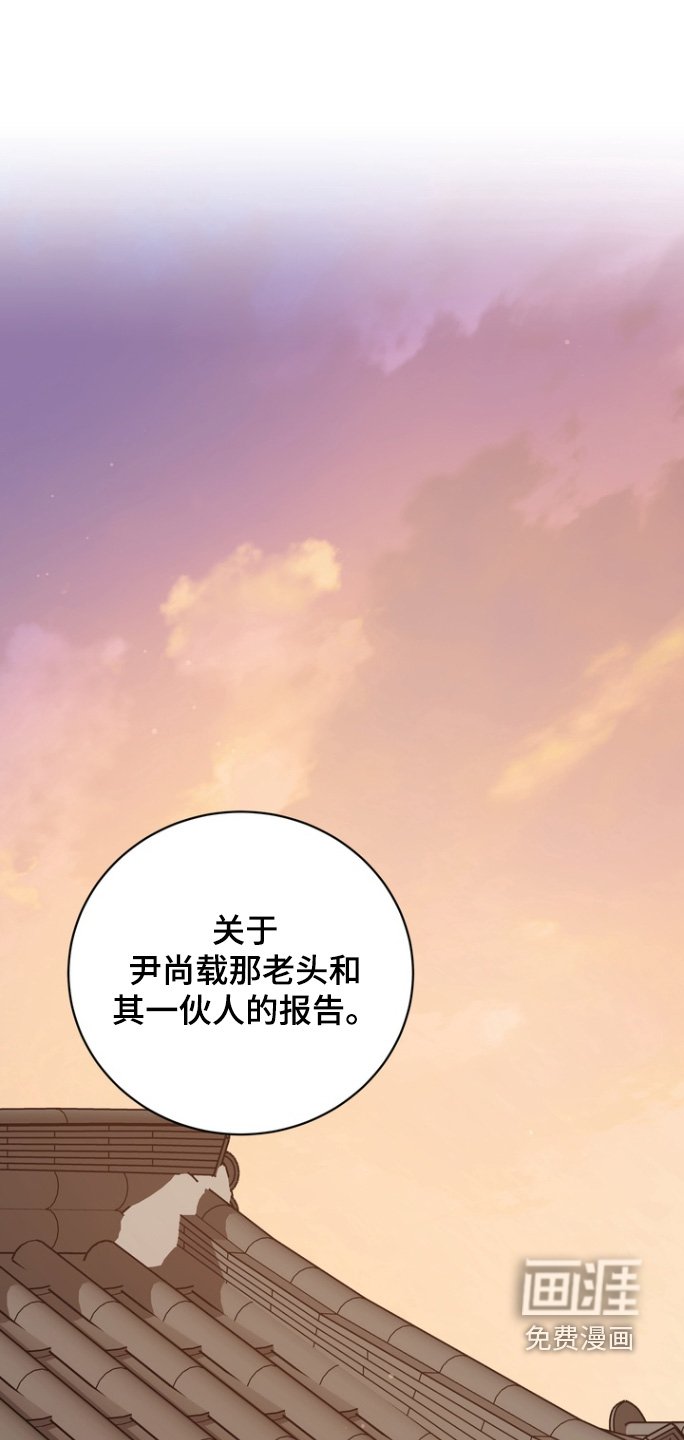 第69章：【第二季】能力还没回来