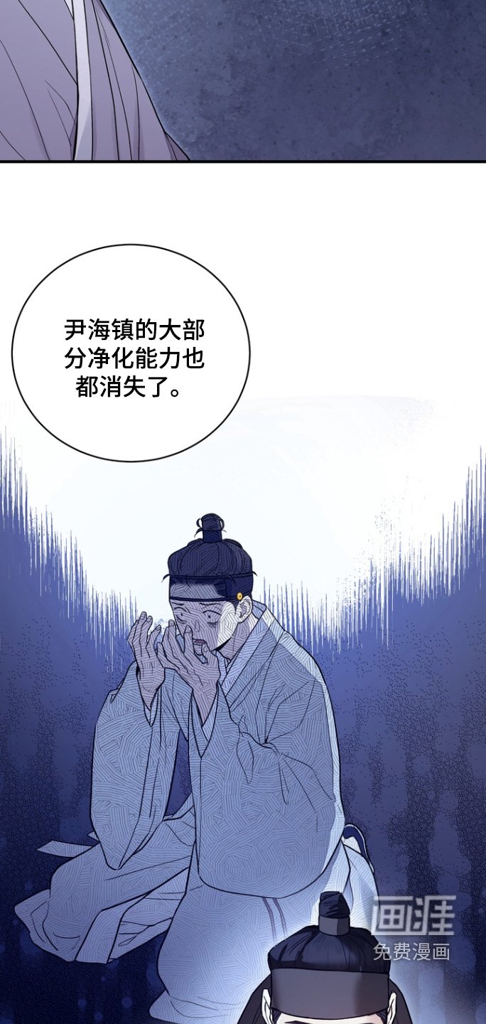 第69章：【第二季】能力还没回来