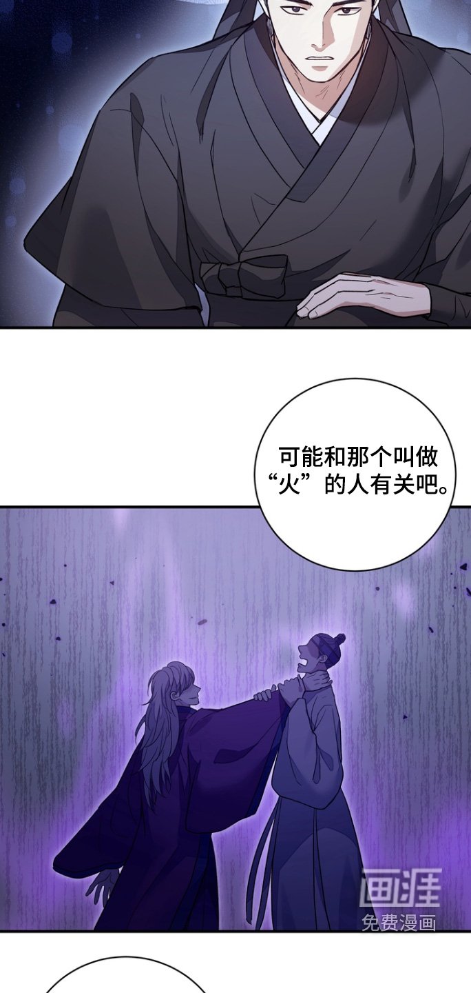 第69章：【第二季】能力还没回来