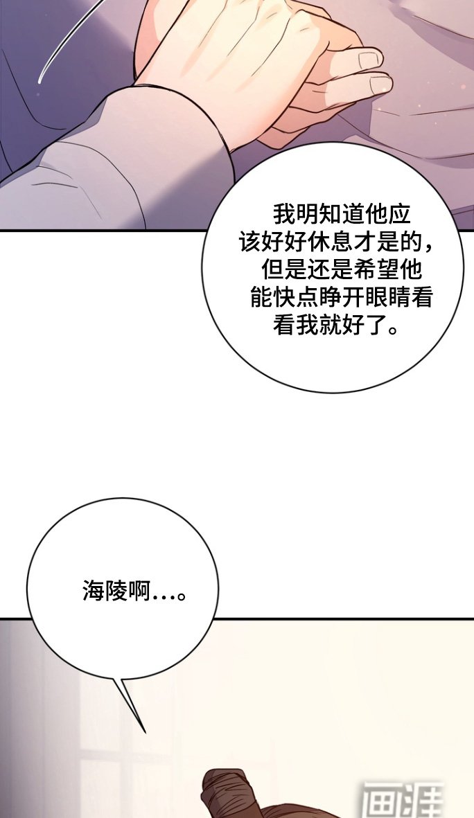 第69章：【第二季】能力还没回来