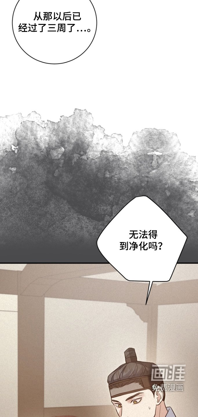 第69章：【第二季】能力还没回来