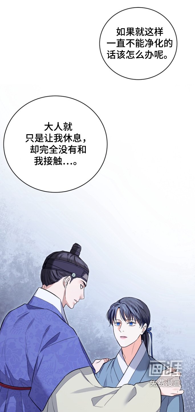 第69章：【第二季】能力还没回来