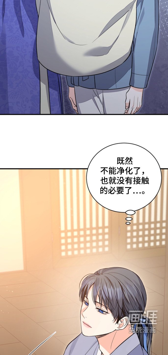 第69章：【第二季】能力还没回来
