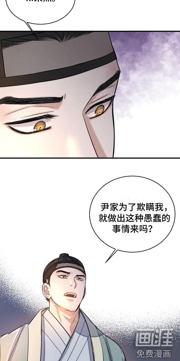 第7章：要人