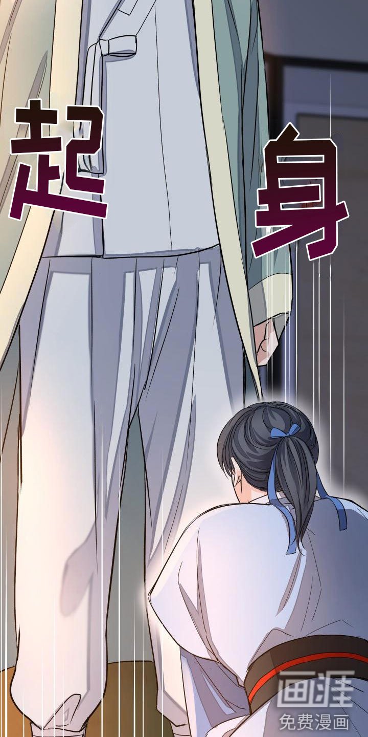 第7章：要人