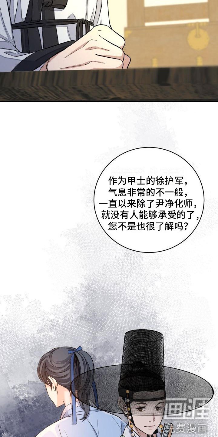 第7章：要人