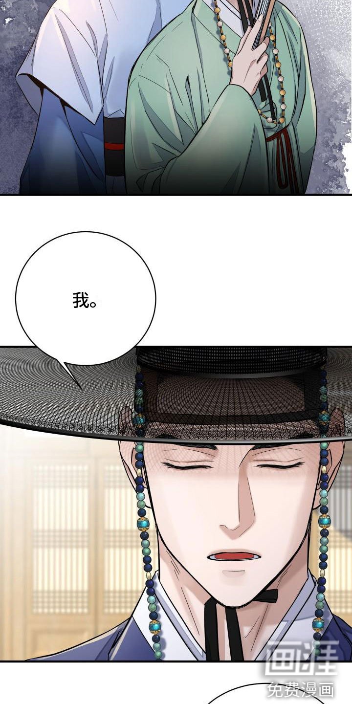 第7章：要人