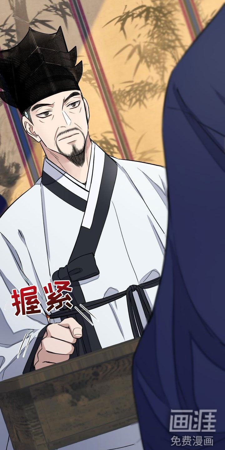第7章：要人
