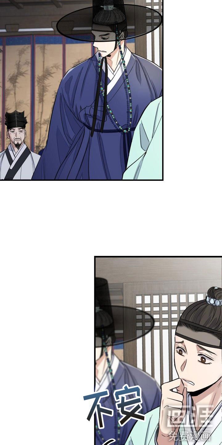 第7章：要人