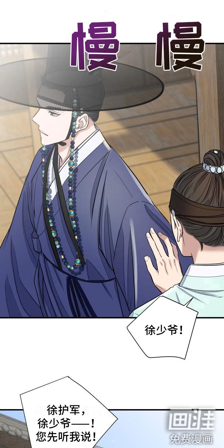 第7章：要人