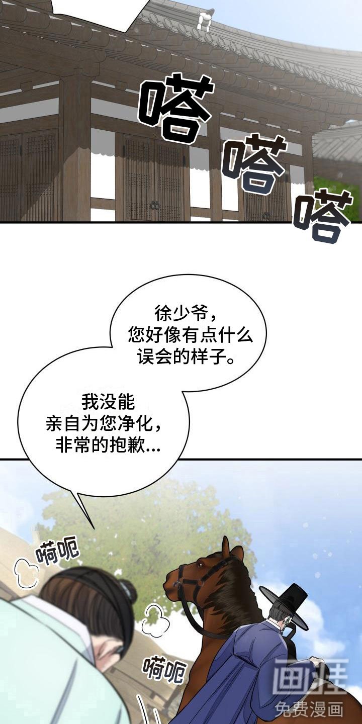 第7章：要人