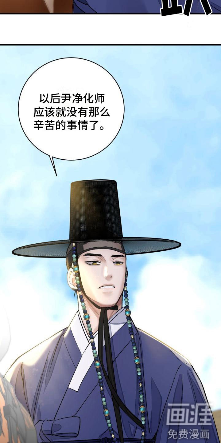 第7章：要人