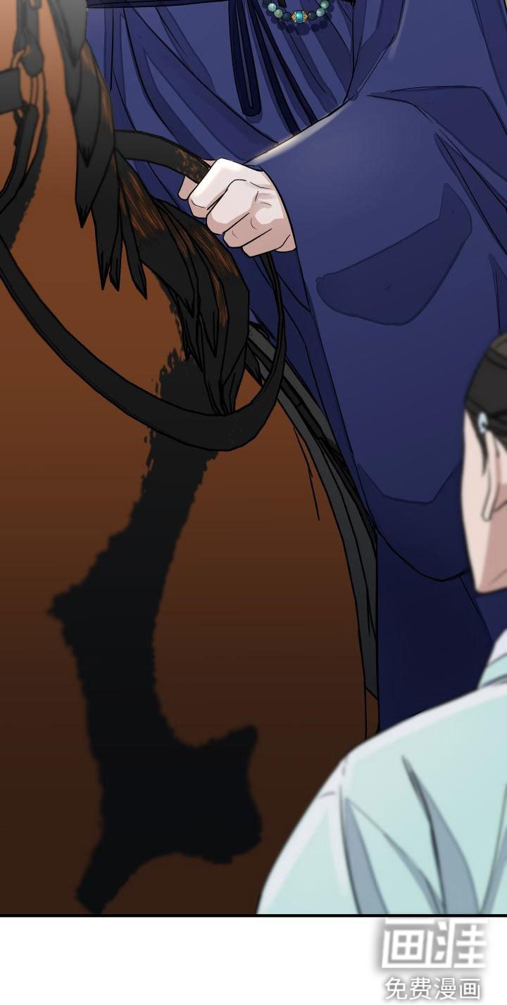第7章：要人