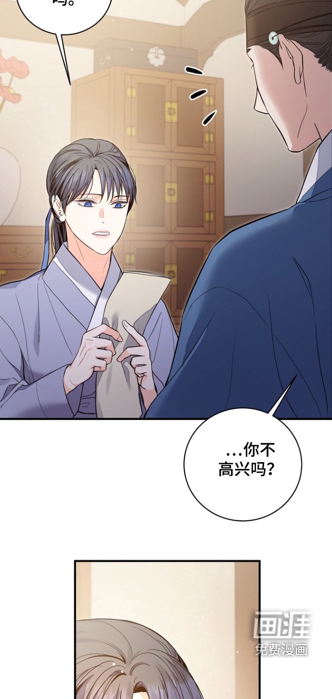 第70章：【第二季】请一直在我身边