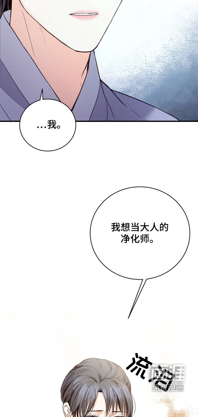 第70章：【第二季】请一直在我身边