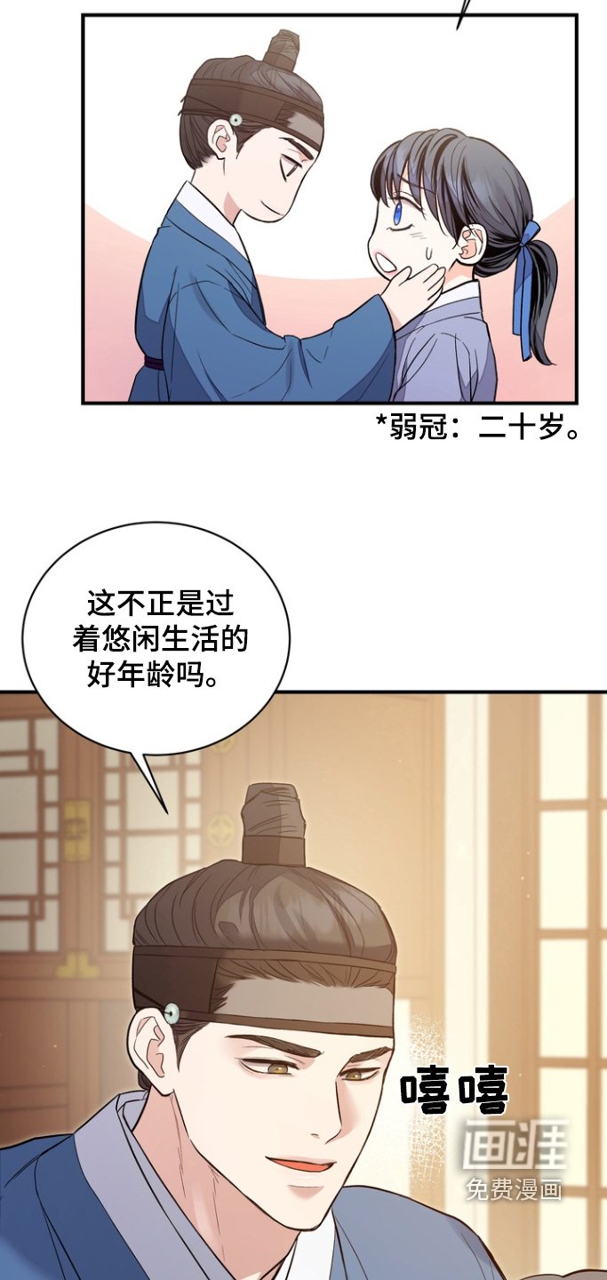 第70章：【第二季】请一直在我身边