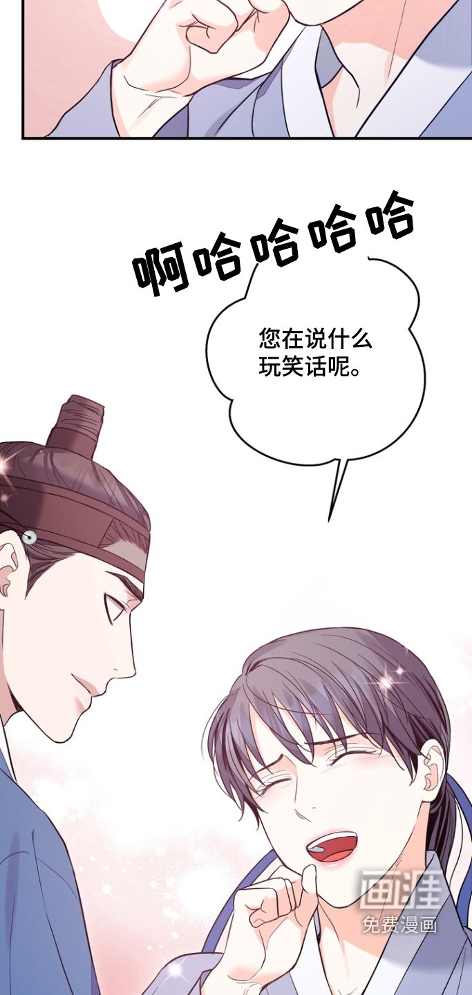 第70章：【第二季】请一直在我身边