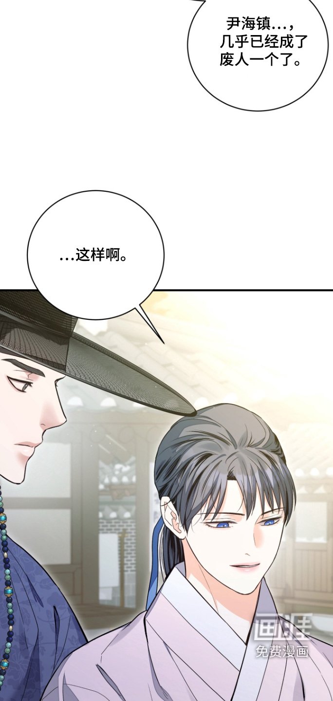 第71章：【第二季】被拒绝