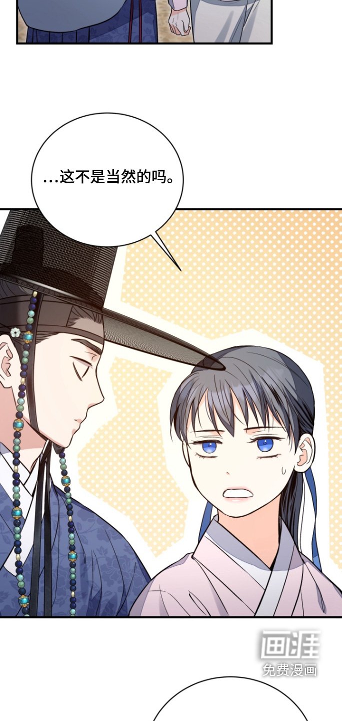 第71章：【第二季】被拒绝