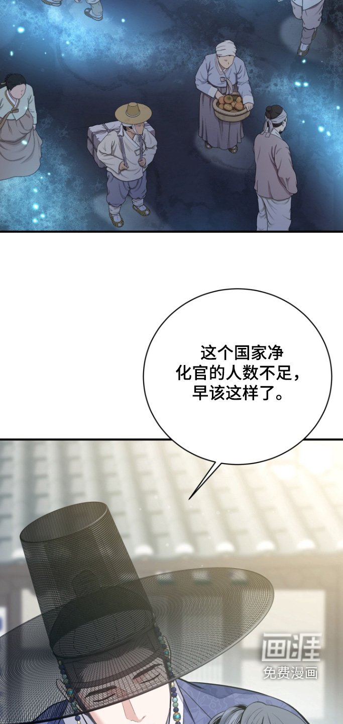第71章：【第二季】被拒绝