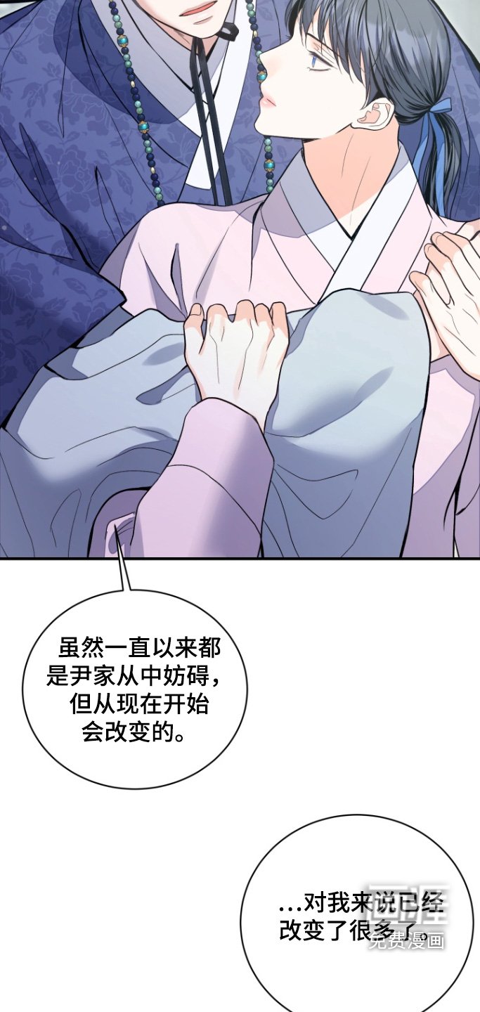 第71章：【第二季】被拒绝