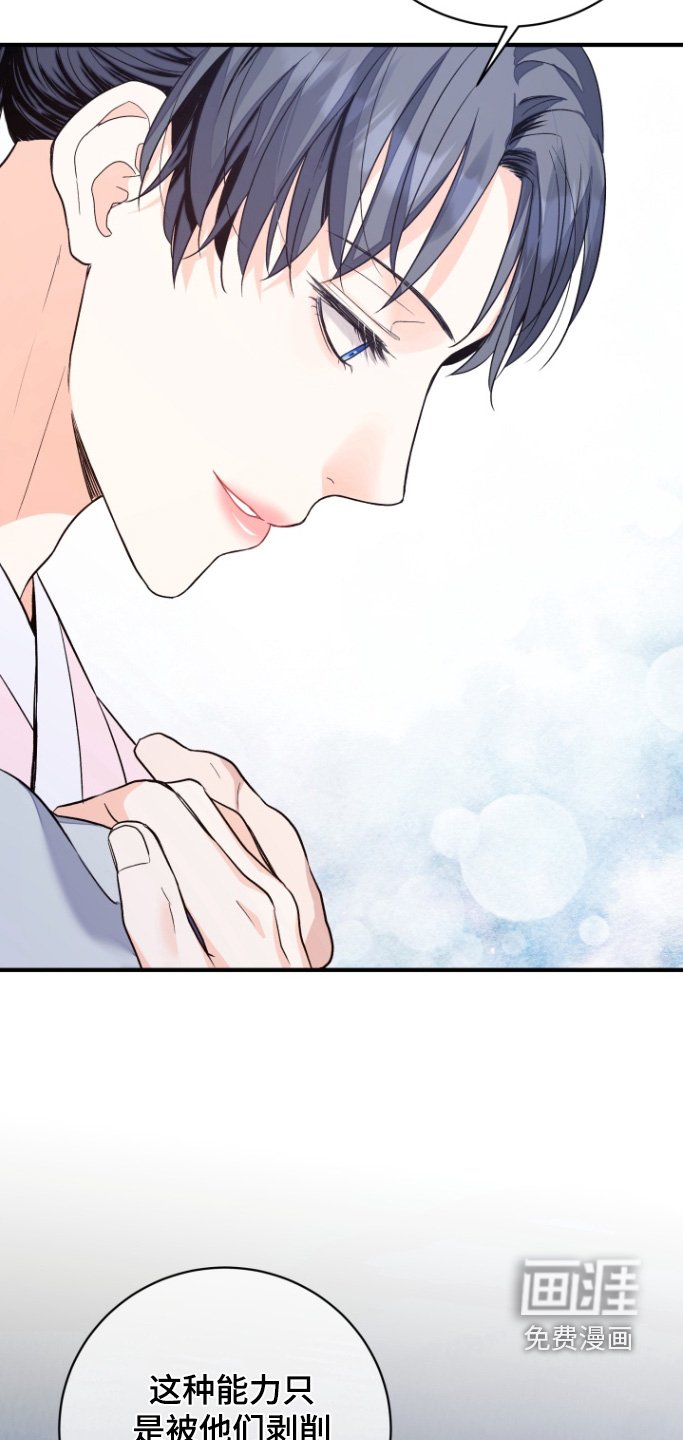第71章：【第二季】被拒绝