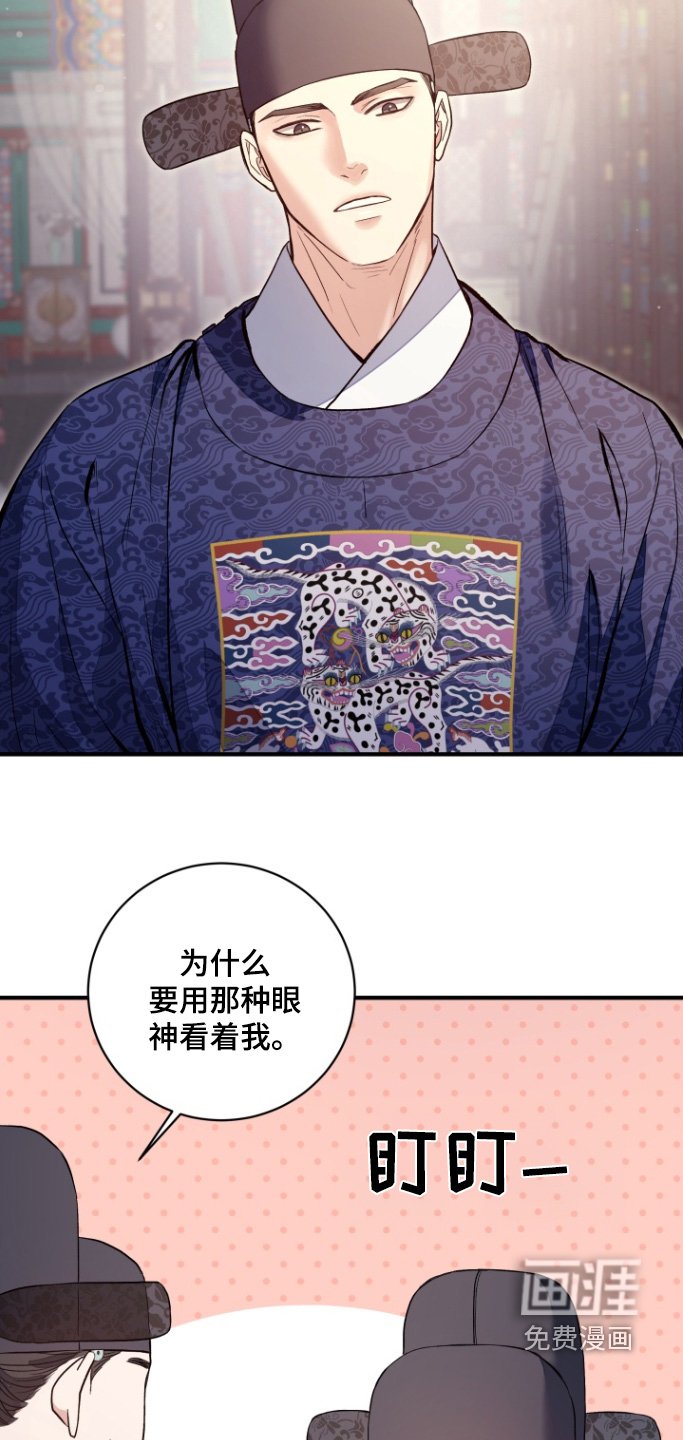 第72章：【第二季】我的专属