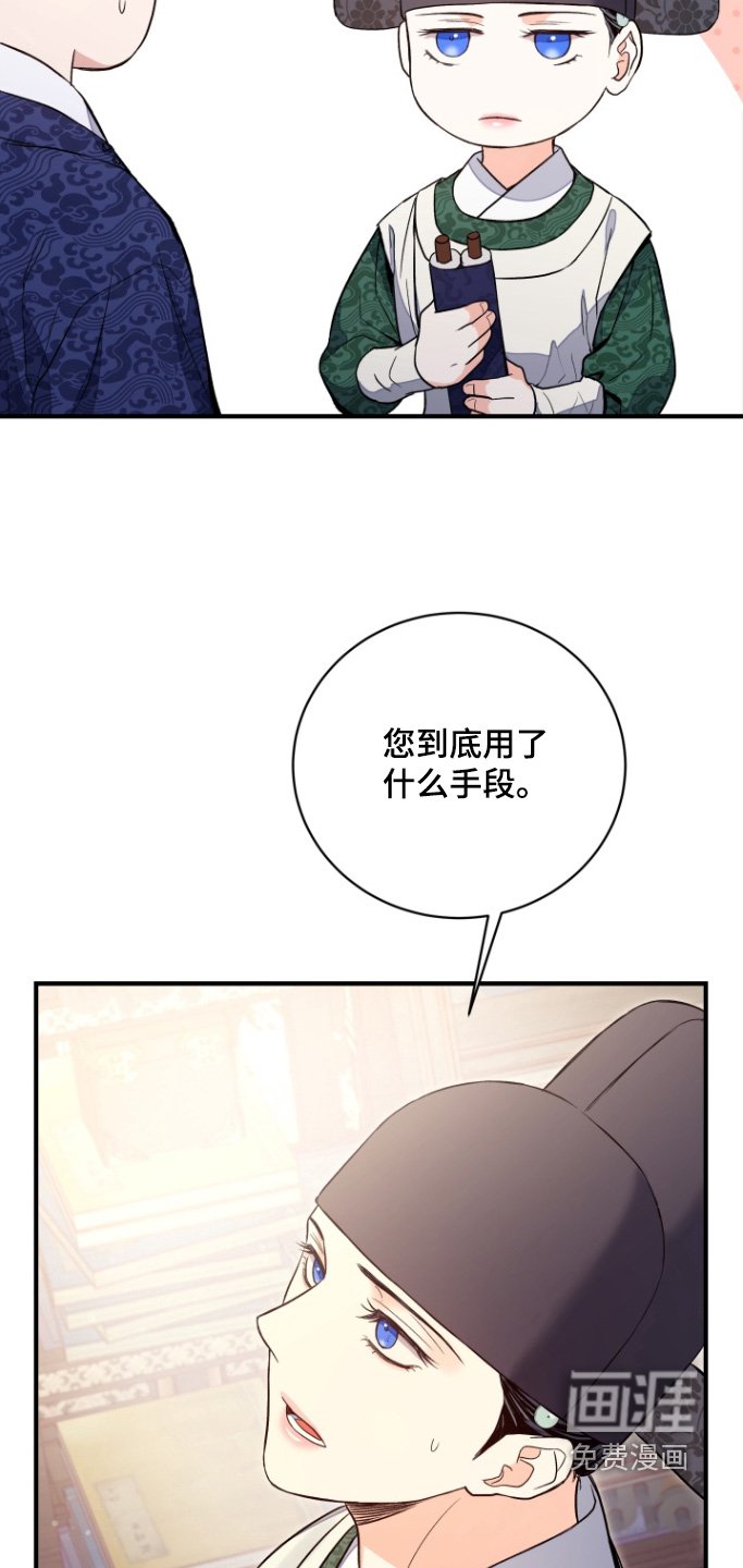 第72章：【第二季】我的专属