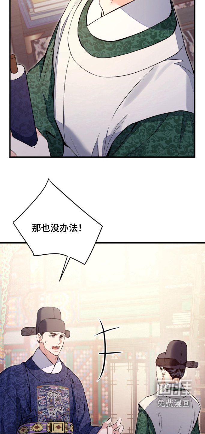 第72章：【第二季】我的专属