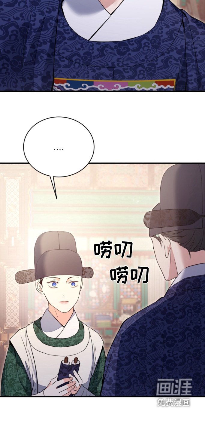 第72章：【第二季】我的专属