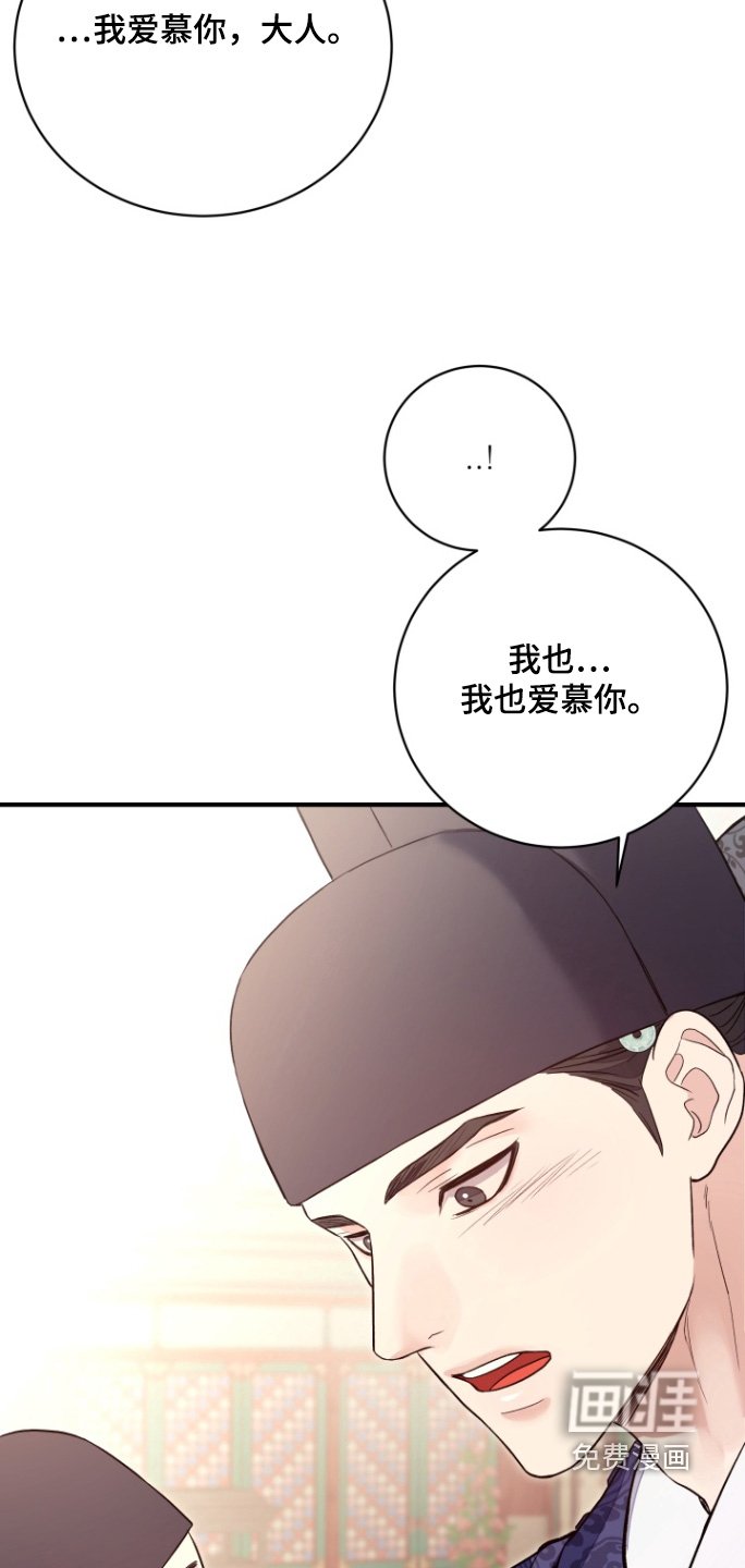 第72章：【第二季】我的专属