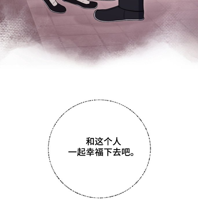 第72章：【第二季】我的专属